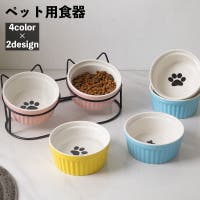 PlusNao（プラスナオ）のファッション雑貨/ペットグッズ