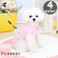 PlusNao（プラスナオ）のファッション雑貨/ペットグッズ