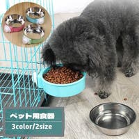PlusNao（プラスナオ）のファッション雑貨/ペットグッズ