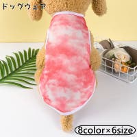 PlusNao（プラスナオ）のファッション雑貨/ペットグッズ