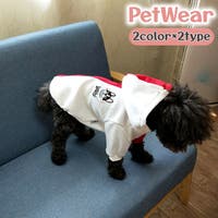 PlusNao（プラスナオ）のファッション雑貨/ペットグッズ