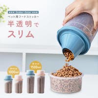 PlusNao（プラスナオ）のファッション雑貨/ペットグッズ