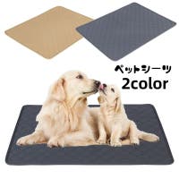 PlusNao（プラスナオ）のファッション雑貨/ペットグッズ
