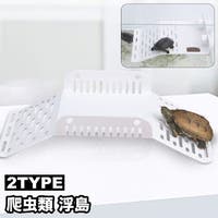 PlusNao（プラスナオ）のファッション雑貨/ペットグッズ