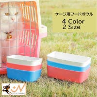 PlusNao（プラスナオ）のファッション雑貨/ペットグッズ