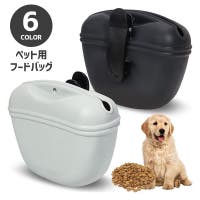 PlusNao(プラスナオ)のファッション雑貨/ペットグッズ