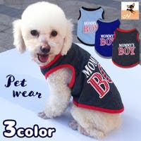 PlusNao(プラスナオ)のファッション雑貨/ペットグッズ