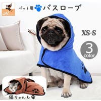PlusNao（プラスナオ）のファッション雑貨/ペットグッズ