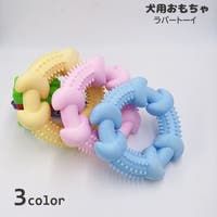 PlusNao（プラスナオ）のファッション雑貨/ペットグッズ