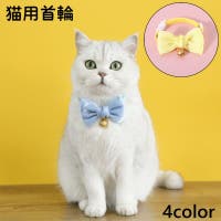 PlusNao（プラスナオ）のファッション雑貨/ペットグッズ