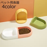 PlusNao（プラスナオ）のファッション雑貨/ペットグッズ