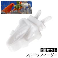 PlusNao（プラスナオ）のファッション雑貨/ペットグッズ
