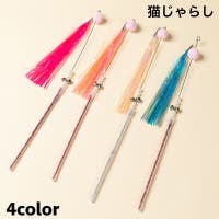 PlusNao（プラスナオ）のホビー・ペット・雑貨/ペットグッズ