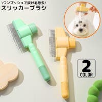 PlusNao（プラスナオ）のファッション雑貨/ペットグッズ
