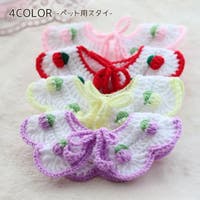 PlusNao(プラスナオ)のファッション雑貨/ペットグッズ