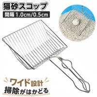 PlusNao（プラスナオ）のファッション雑貨/ペットグッズ