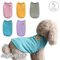 PlusNao（プラスナオ）のファッション雑貨/ペットグッズ