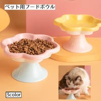PlusNao（プラスナオ）のホビー・ペット・雑貨/ペットグッズ