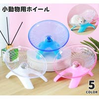 PlusNao（プラスナオ）のファッション雑貨/ペットグッズ
