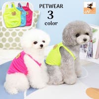 PlusNao(プラスナオ)のファッション雑貨/ペットグッズ