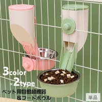PlusNao（プラスナオ）のファッション雑貨/ペットグッズ