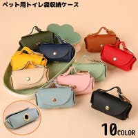 PlusNao（プラスナオ）のファッション雑貨/ペットグッズ