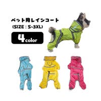 PlusNao（プラスナオ）のファッション雑貨/ペットグッズ