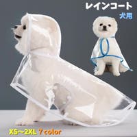 PlusNao（プラスナオ）のファッション雑貨/ペットグッズ
