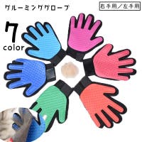 PlusNao（プラスナオ）のファッション雑貨/ペットグッズ