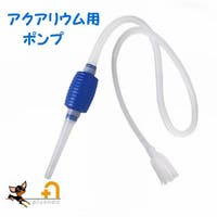 PlusNao（プラスナオ）のファッション雑貨/ペットグッズ