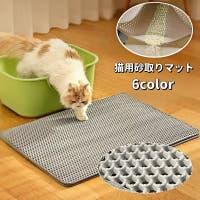 PlusNao（プラスナオ）のファッション雑貨/ペットグッズ