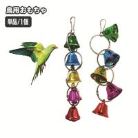 PlusNao（プラスナオ）のファッション雑貨/ペットグッズ