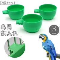 PlusNao（プラスナオ）のファッション雑貨/ペットグッズ