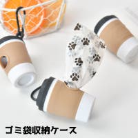 PlusNao（プラスナオ）のファッション雑貨/ペットグッズ