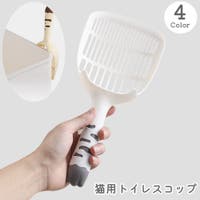 PlusNao（プラスナオ）のファッション雑貨/ペットグッズ