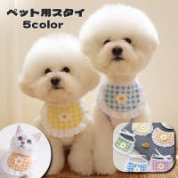 PlusNao(プラスナオ)のファッション雑貨/ペットグッズ