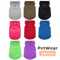 PlusNao（プラスナオ）のファッション雑貨/ペットグッズ