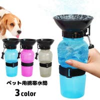 PlusNao（プラスナオ）のファッション雑貨/ペットグッズ