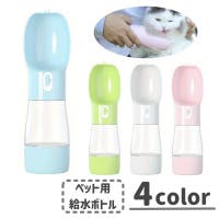 PlusNao（プラスナオ）のファッション雑貨/ペットグッズ