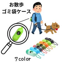 PlusNao（プラスナオ）の雑貨/ペットグッズ
