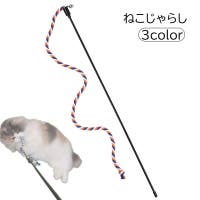 PlusNao（プラスナオ）のファッション雑貨/ペットグッズ