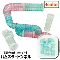 PlusNao（プラスナオ）のファッション雑貨/ペットグッズ