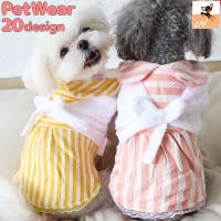 PlusNao（プラスナオ）のファッション雑貨/ペットグッズ