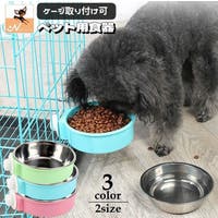 PlusNao（プラスナオ）のファッション雑貨/ペットグッズ