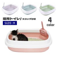 PlusNao（プラスナオ）のファッション雑貨/ペットグッズ