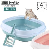 PlusNao（プラスナオ）のファッション雑貨/ペットグッズ