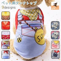 PlusNao（プラスナオ）のファッション雑貨/ペットグッズ