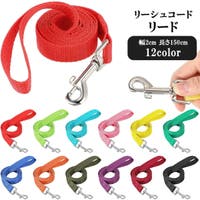 PlusNao(プラスナオ)のファッション雑貨/ペットグッズ