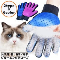 PlusNao（プラスナオ）のファッション雑貨/ペットグッズ