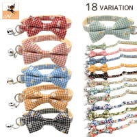 PlusNao(プラスナオ)のファッション雑貨/ペットグッズ